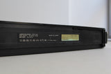 BeoSystem 10 <br>vintage Radio (1986)