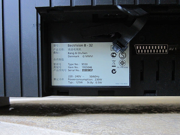 BeoVision 8-32 schwarz (2008)